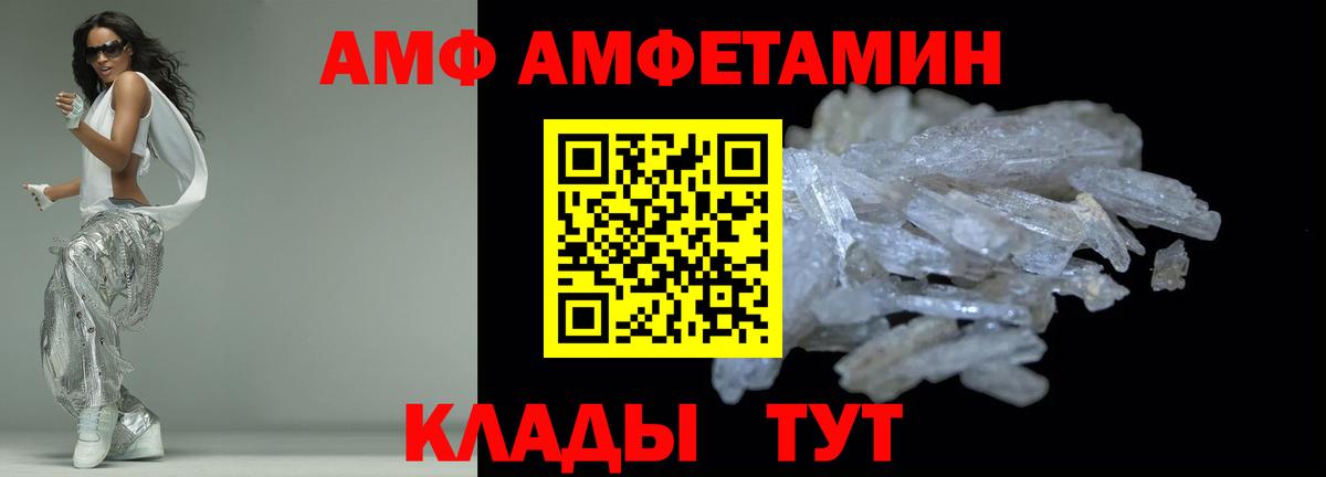 Сколько стоит  ГАШ  Каннабис  МЕФ   ТГК  Канаш  Вход с VPN  КОКАИН  Alpha PVP СК кристаллы 