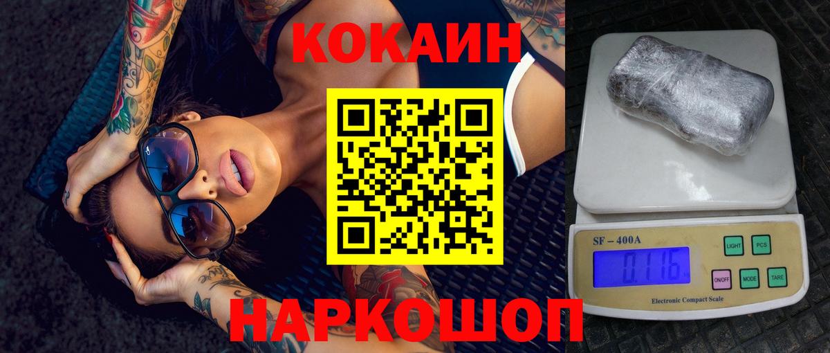 КОКАИН Эквадор Канаш