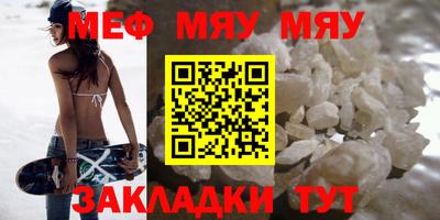 MDMA Бийск