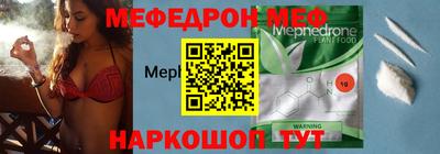 стаф Камышлов