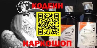 наркотики Беслан