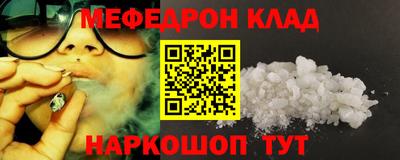 MDMA Бийск
