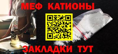 MDMA Бийск