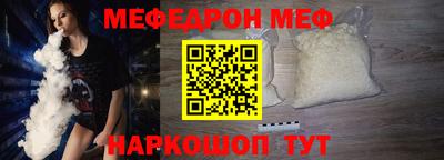 MDMA Бийск