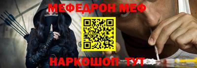 MDMA Бийск