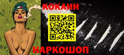 MDMA Бийск