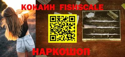 наркотики Беслан