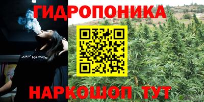 наркотики Беслан