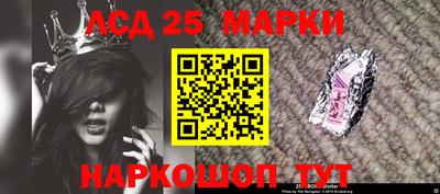 наркотики Беслан