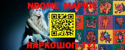 наркотики Беслан