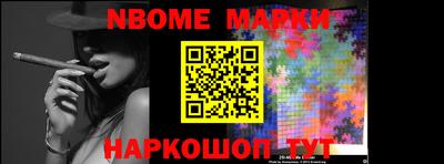 MDMA Бийск