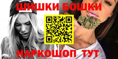 наркотики Беслан