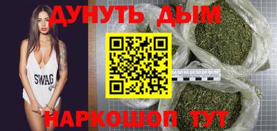 наркотики Беслан