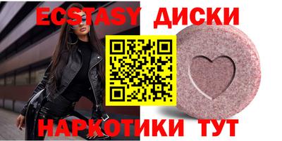 MDMA Бийск