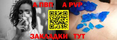 наркотики Беслан
