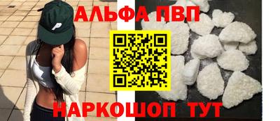 наркотики Беслан