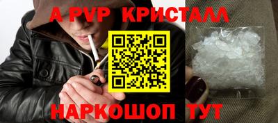 наркотики Беслан