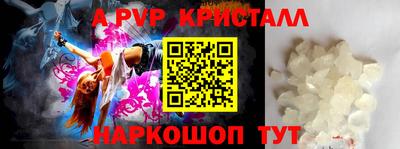наркотики Беслан
