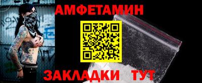 мефедрон Канаш