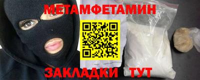 наркотики Беслан