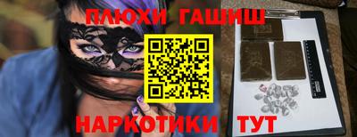 наркотики Беслан