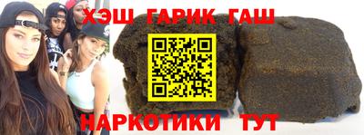 наркотики Беслан