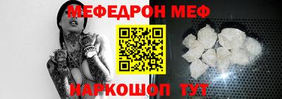 наркотики Беслан