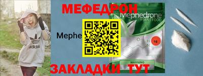 наркотики Беслан