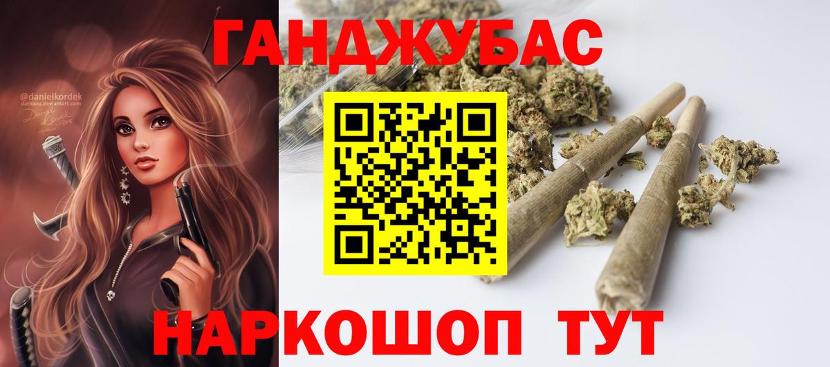 Бошки Шишки конопля  Вход с VPN  Шишки марихуана MAZAR  Шишки марихуана VHQ  Марихуана SATIVA & INDICA  Канаш 